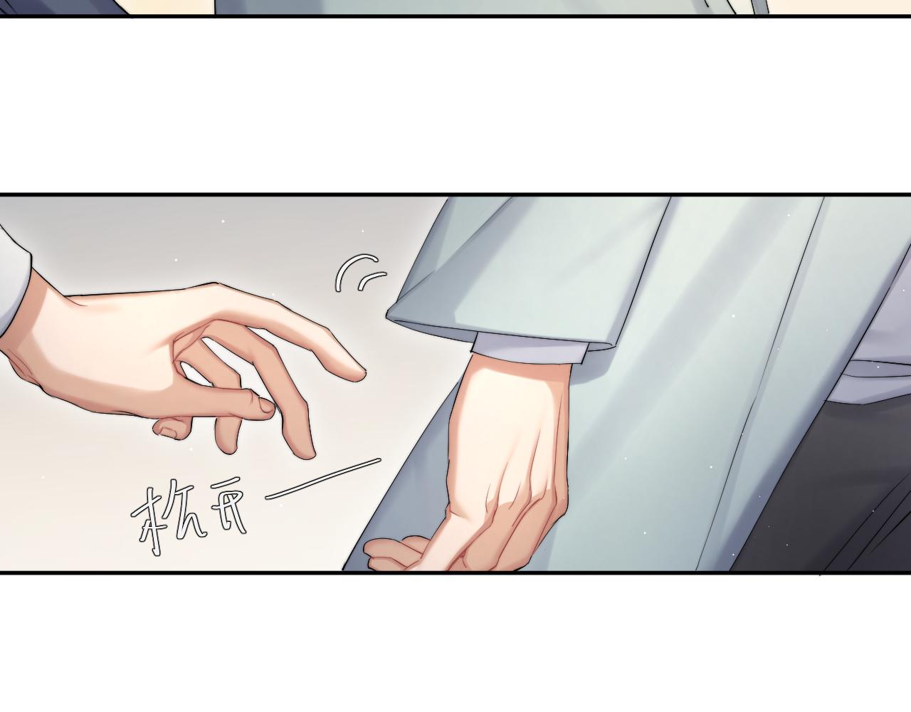 第44话 我们断了吧72
