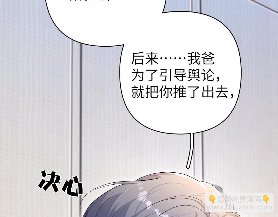 第95话 七年53