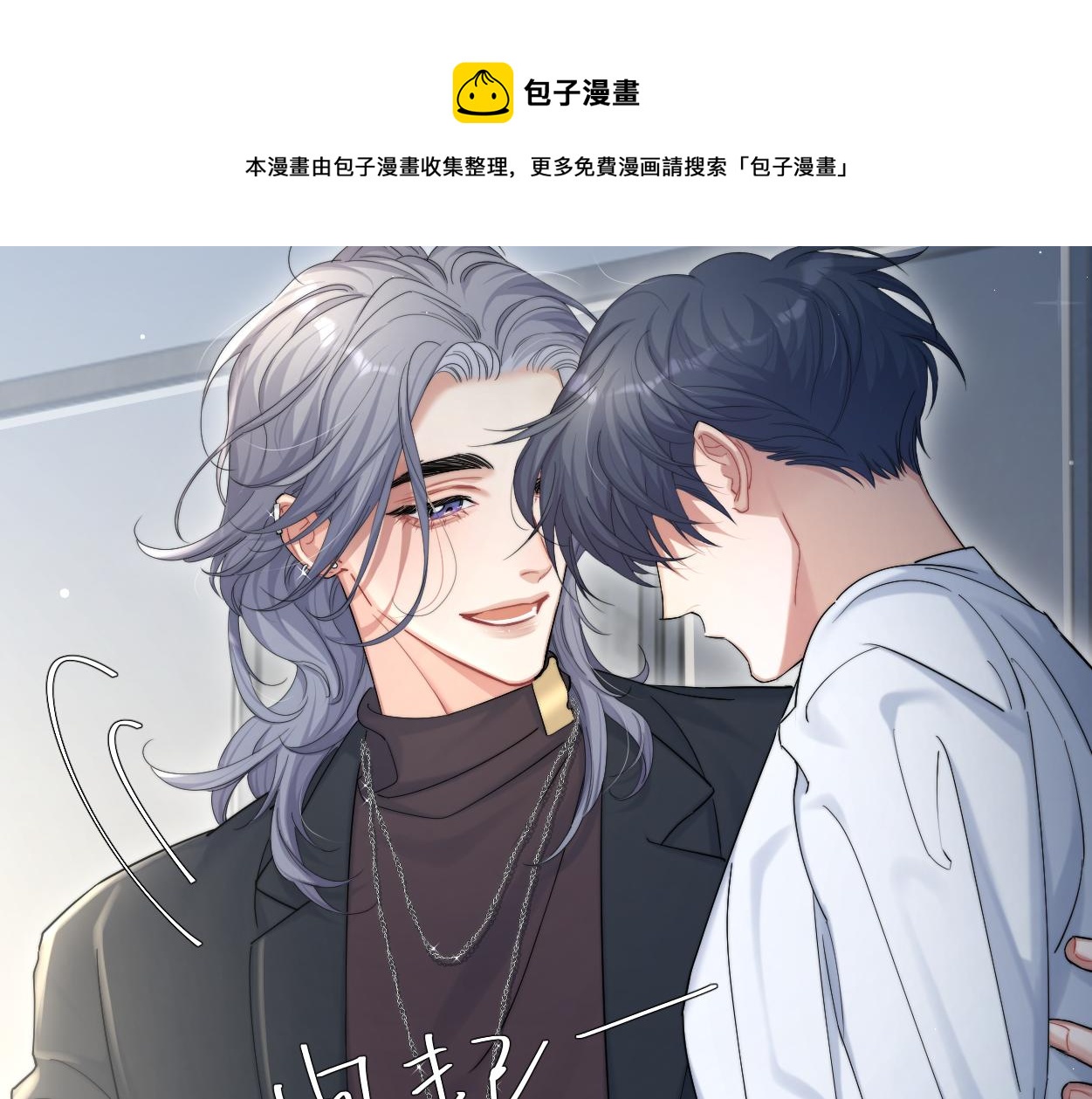 第56话 逃离你的世界24