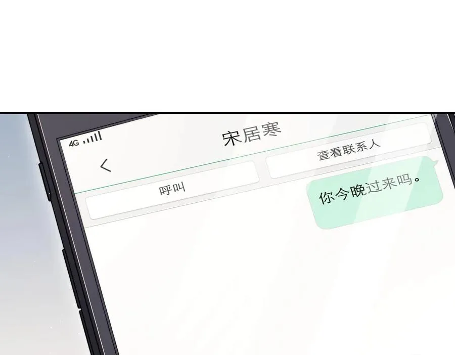 第55话 你们还要生孩子40