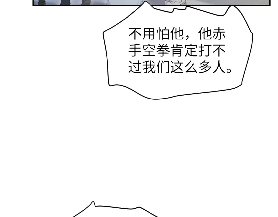 第100话 何故…快走47