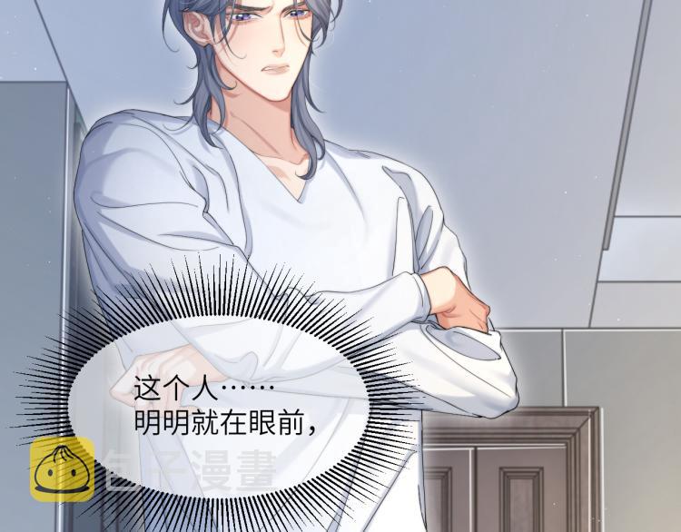 第38话 你这反应真没意思24