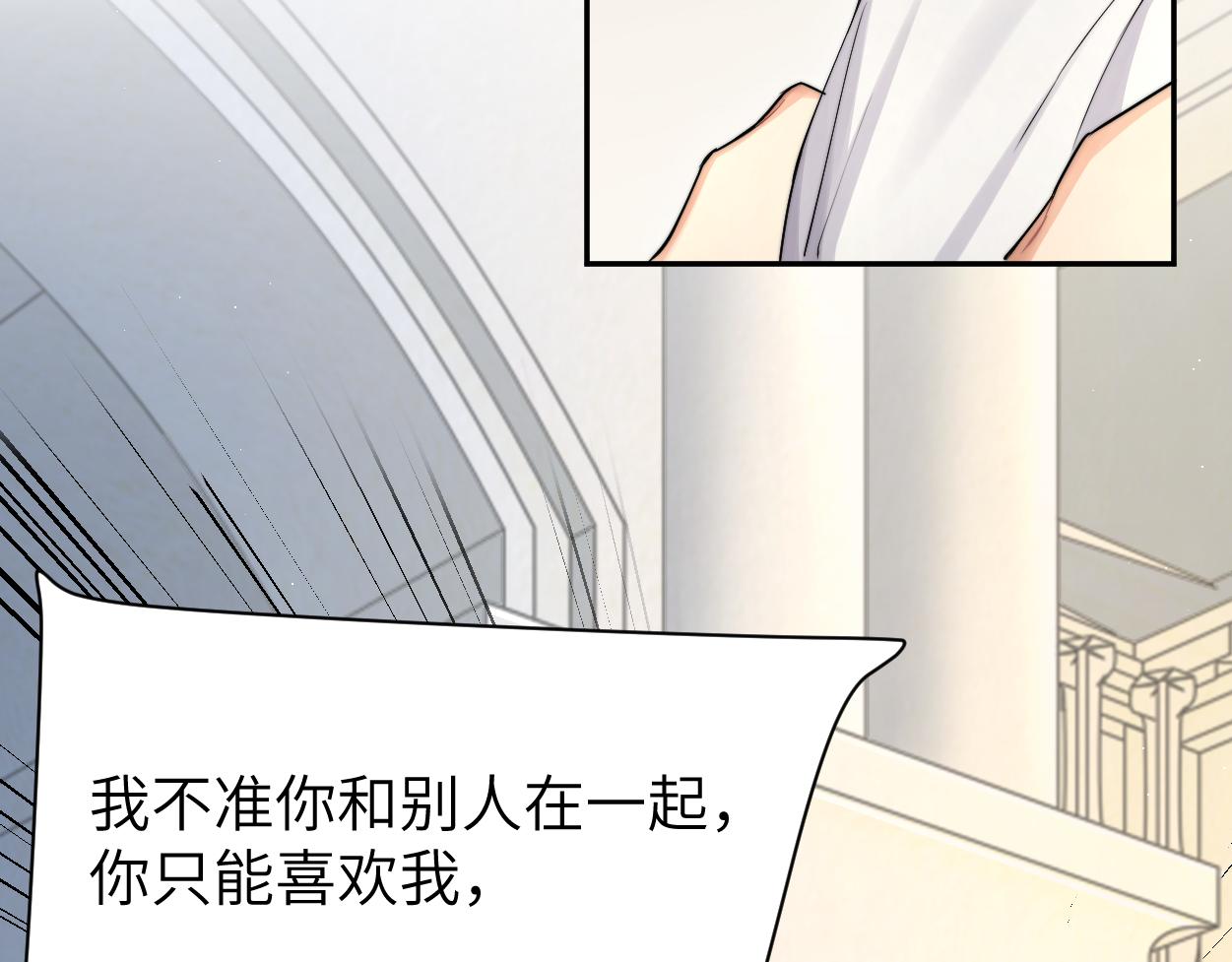 第62话 我们好聚好散吧37