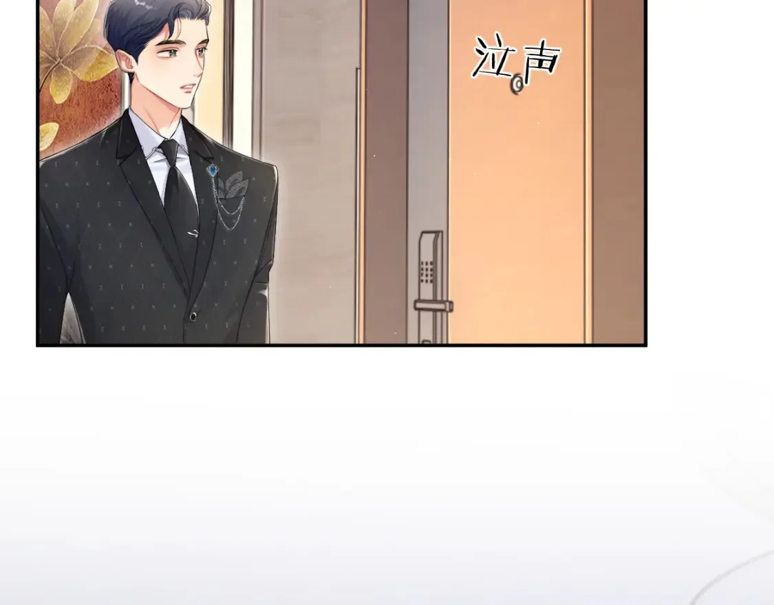第118话 般配91