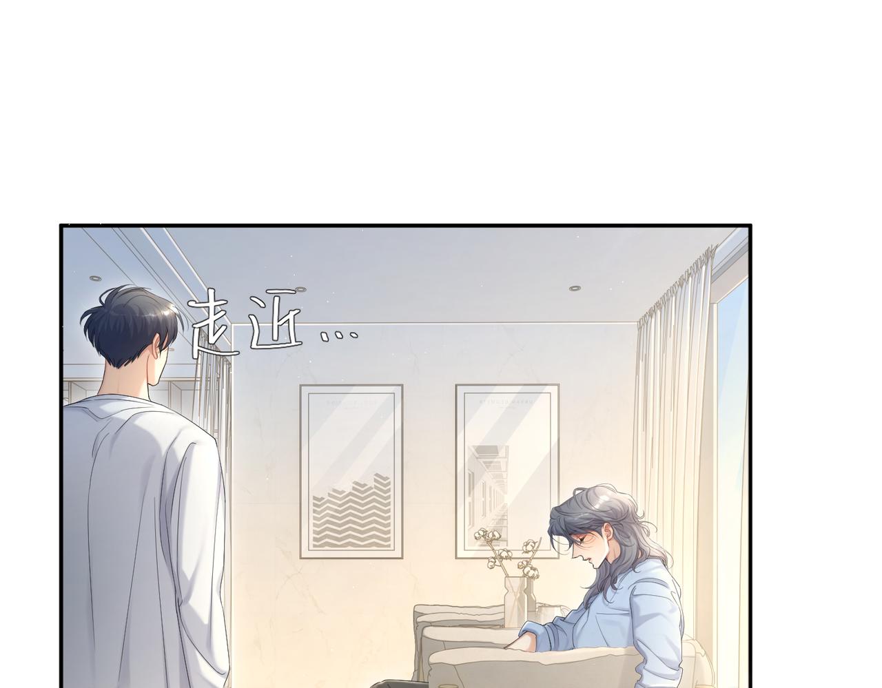 第61话 把以前的何故还给我！16