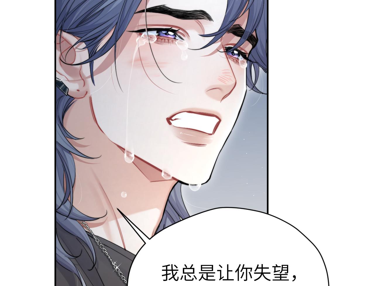 第72话 心疼64