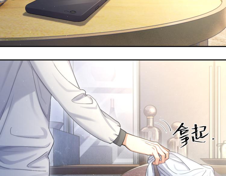 第16话 你就是我爱吃的28