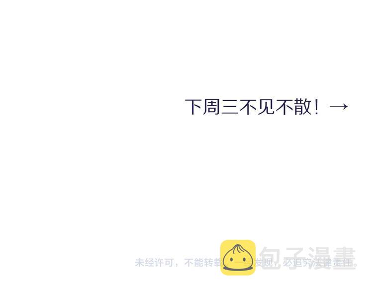 第11话 我的男人114