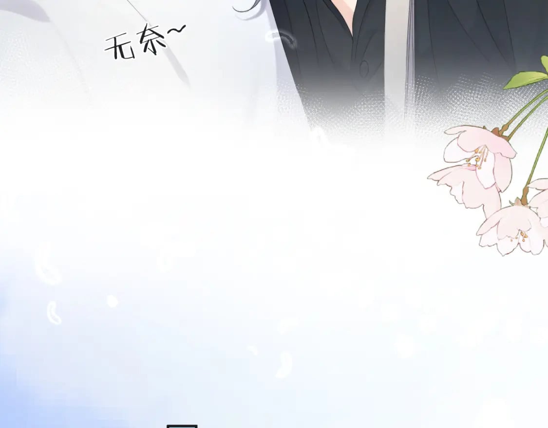 第111话 一起看电影吧！57