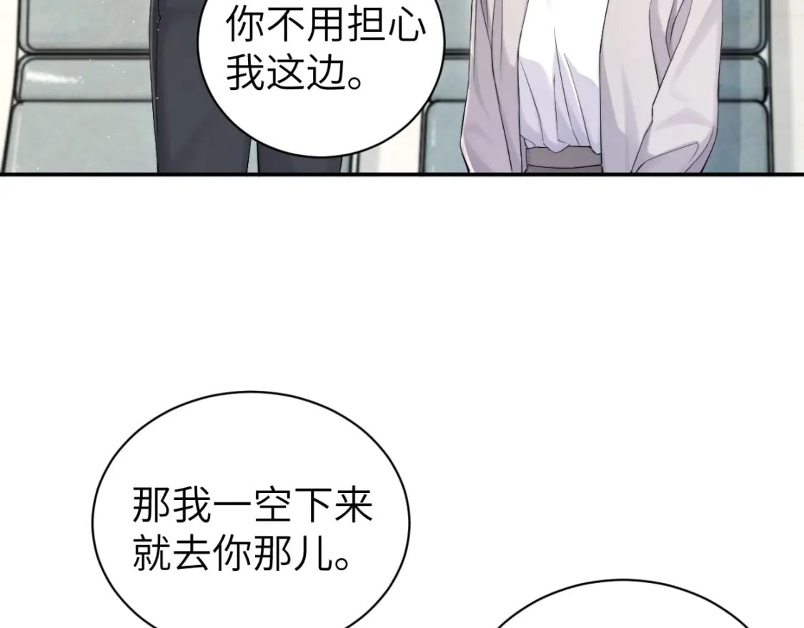 第104话 别走……32