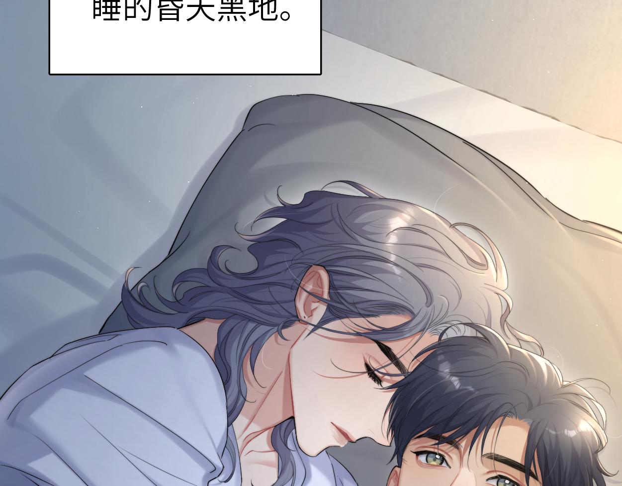 第63话 宋居寒，你疯了88