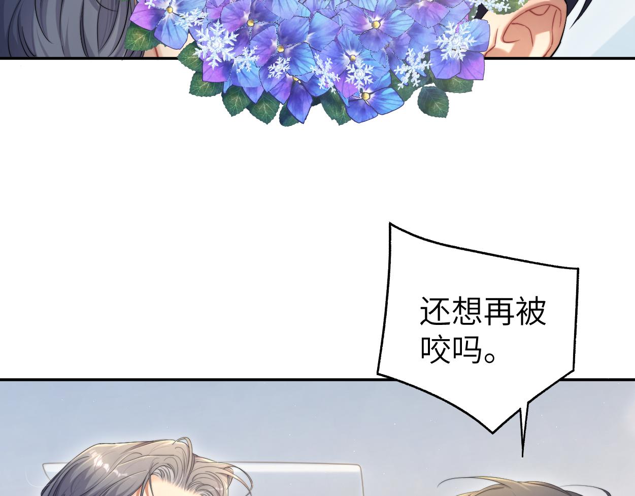 第69话 何故，我喜欢你22