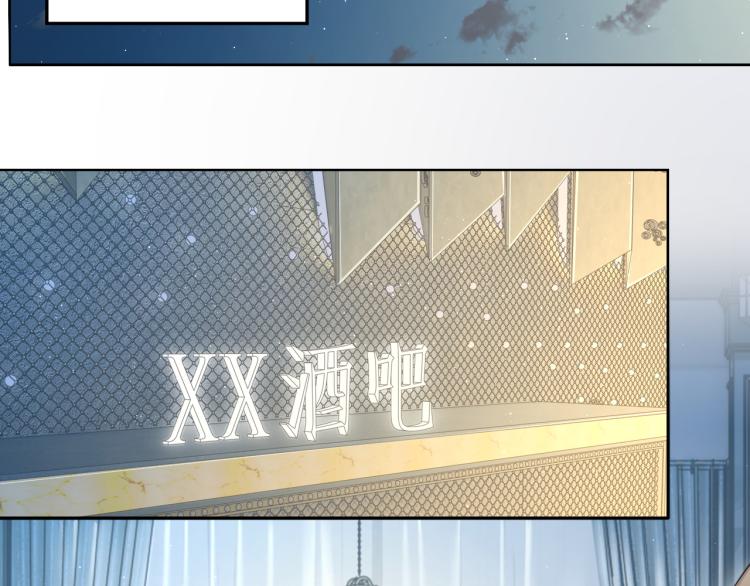 第34话 咕咕被人撩啦！危！26