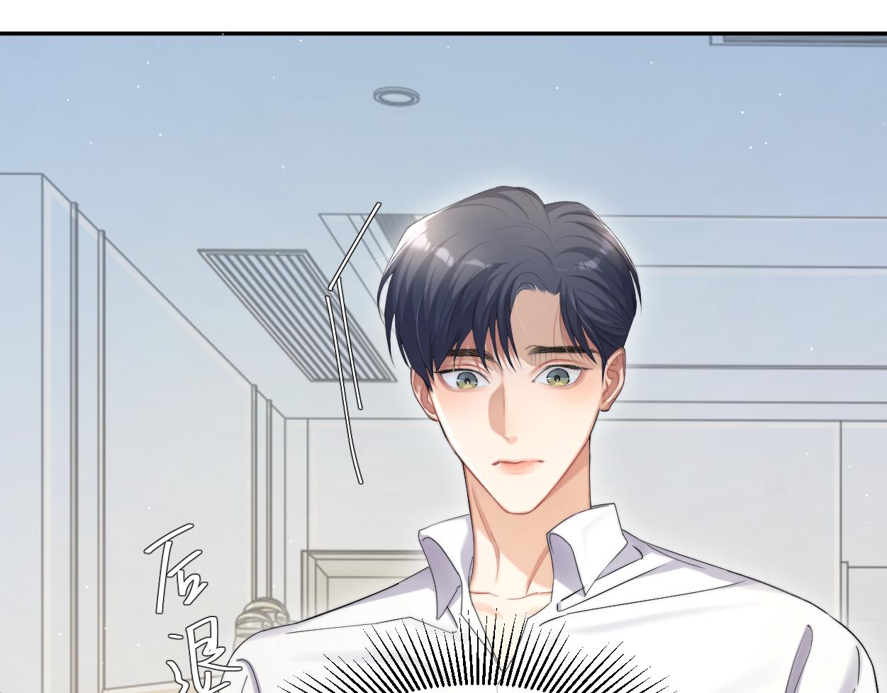 第54话 宋居寒要结婚了？84