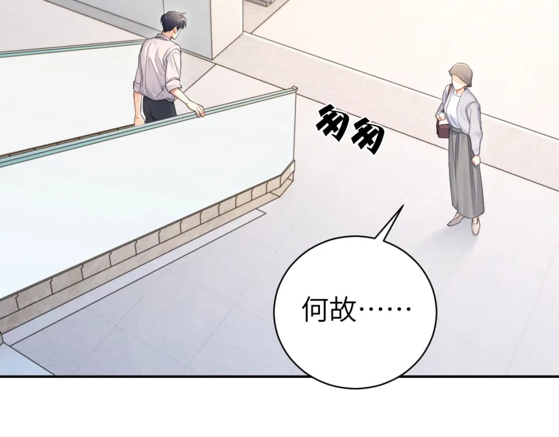 第104话 别走……16