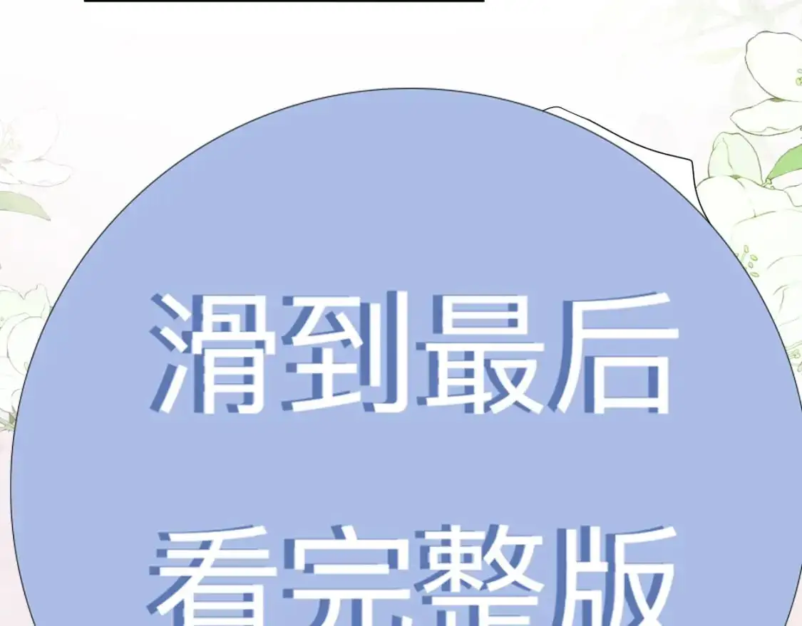 特典02 洗澡澡~63