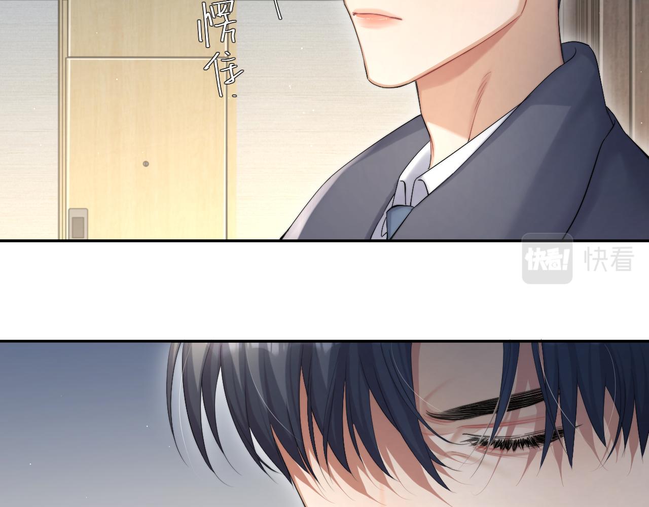 第46话 你怎么可能和我断？18