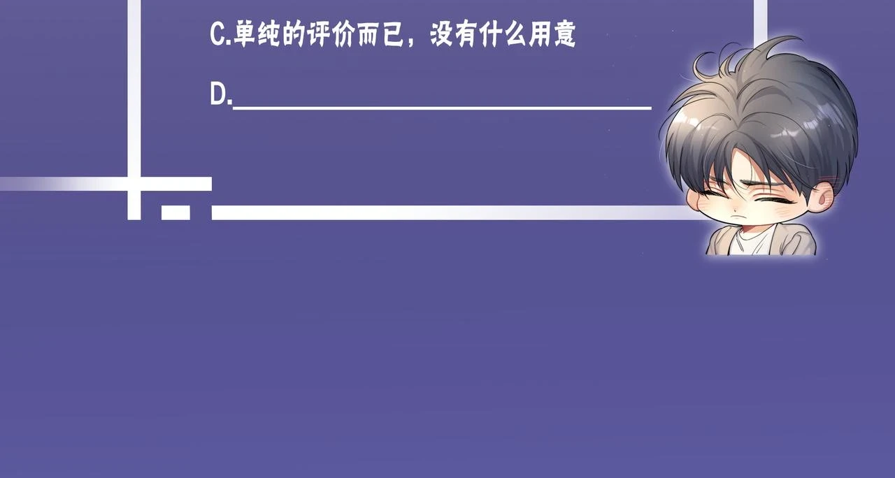 第93话 那首歌很好听81