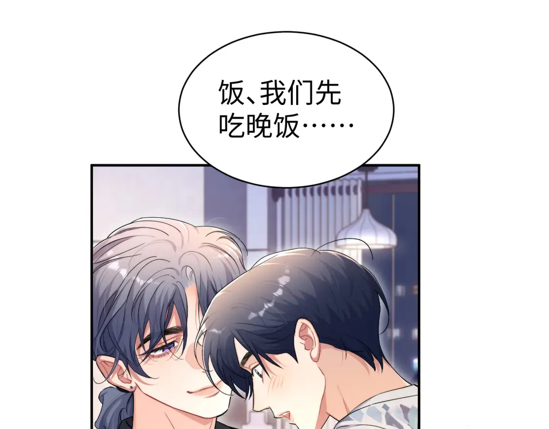 番外篇第6话 夜晚才刚开始31