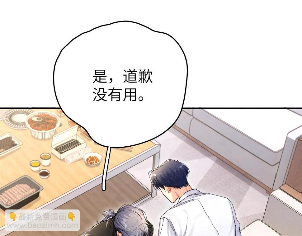 第95话 七年98