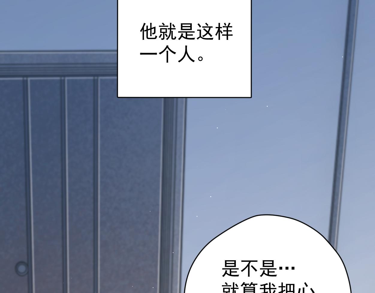 第73话 故哥，我来找你了13
