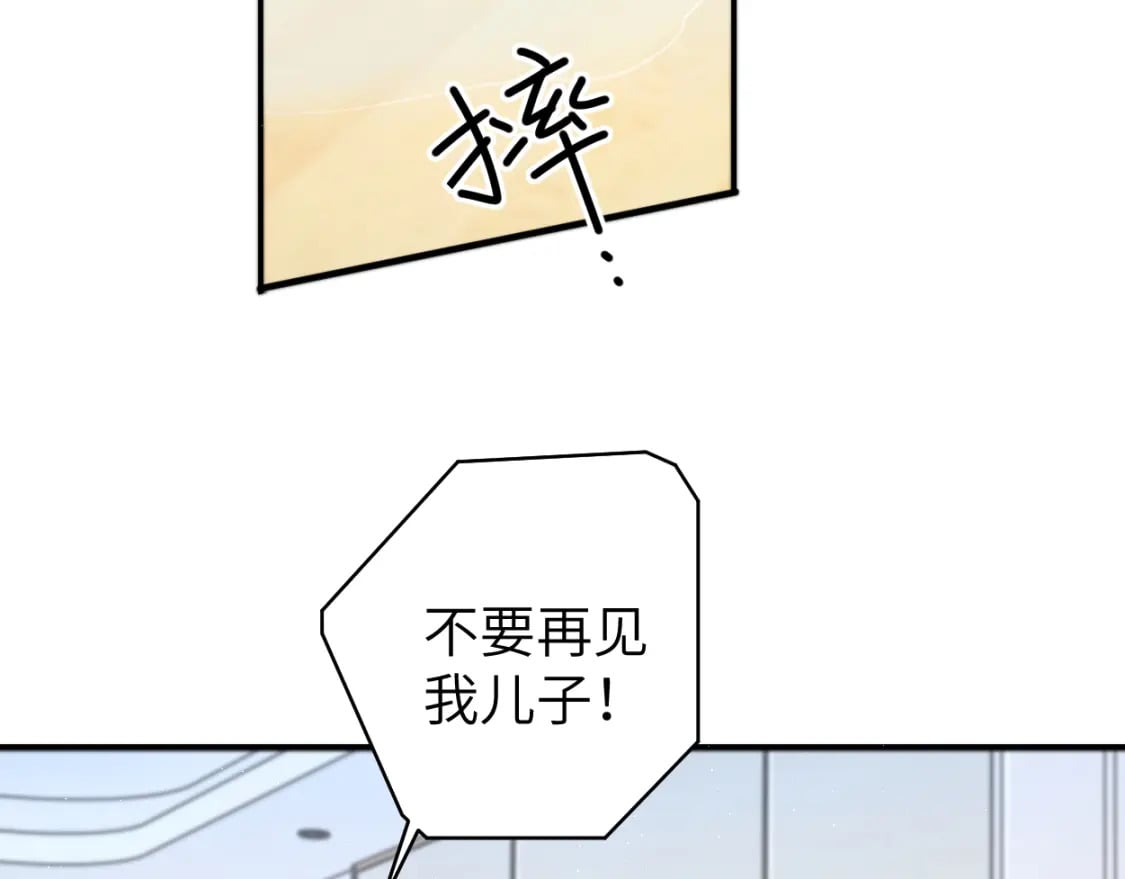 第104话 别走……51