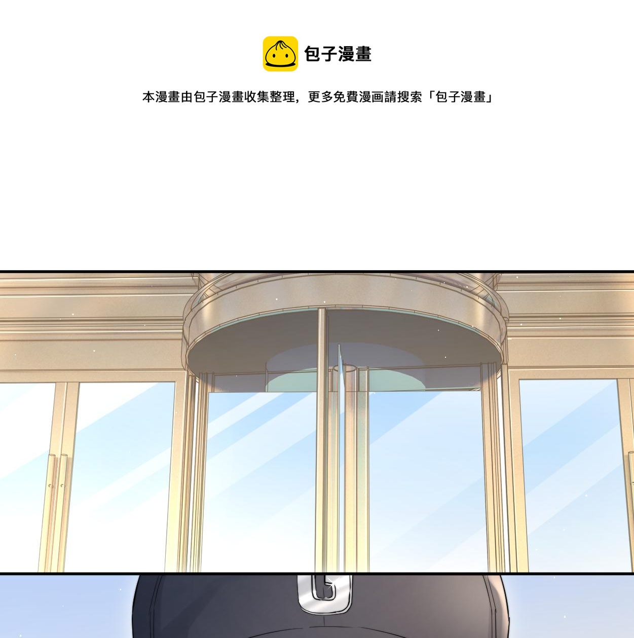 第57话 他真的追来了？！40