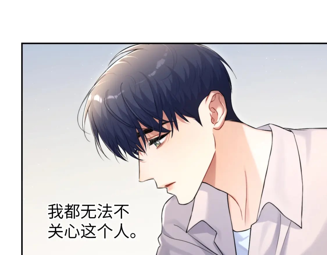 第103话 放不下他62