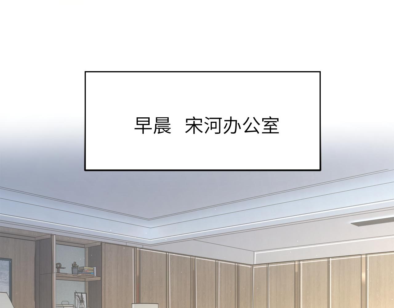第48话 我不欠你了90