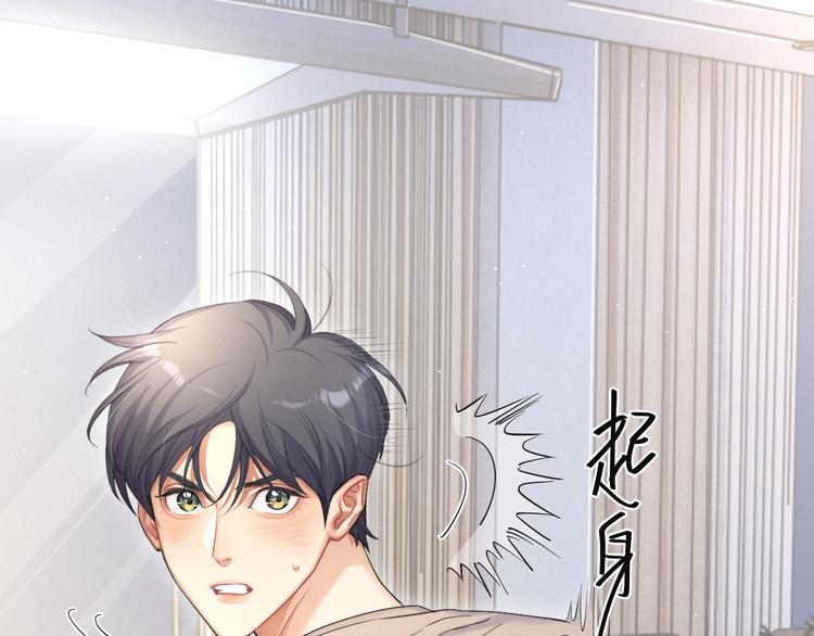 第24话 我想亲亲你4