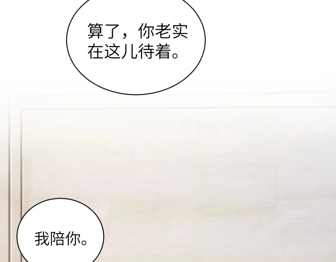 第118话 般配74
