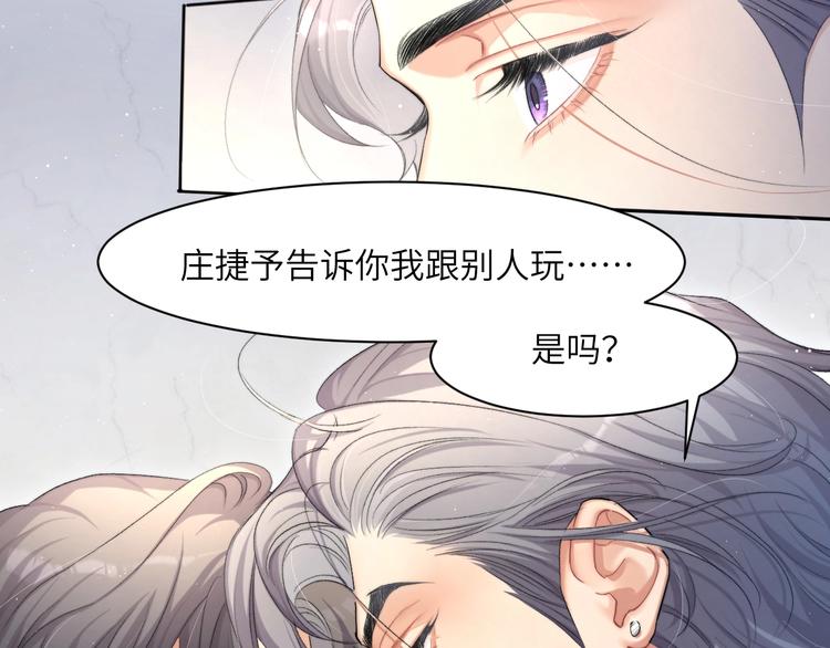 第10话 甜蜜柔情27