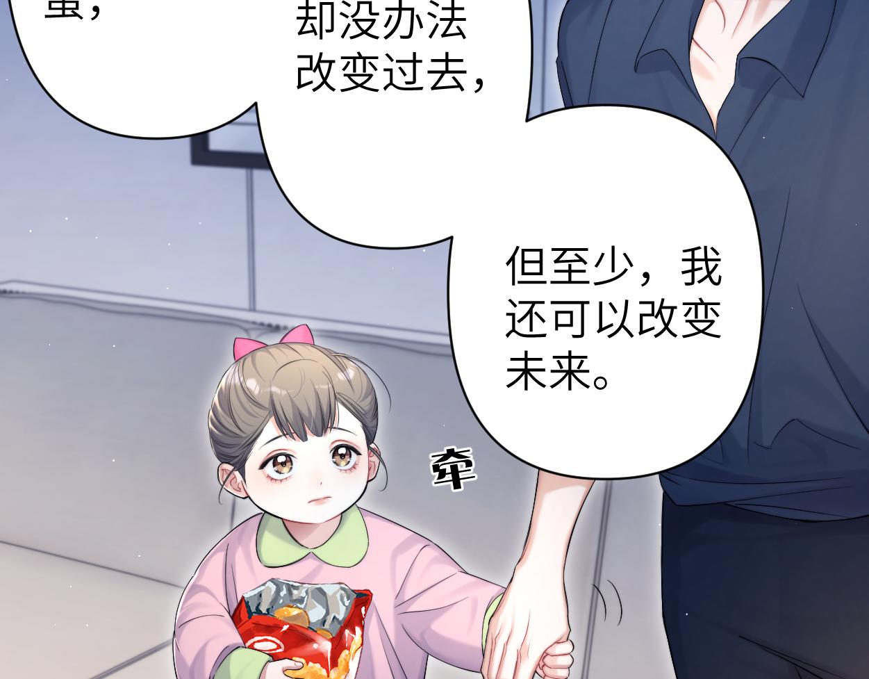 第89话 告别演唱会47
