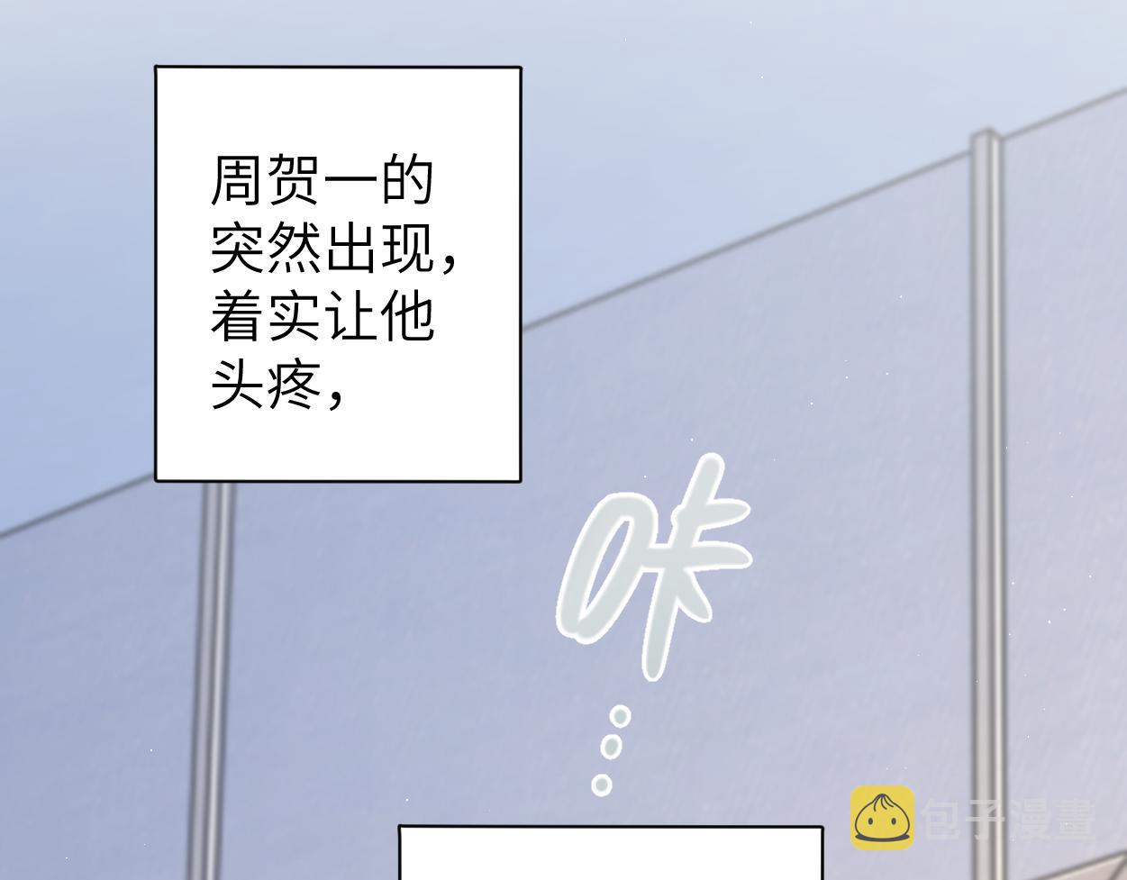 第74话 女女儿？！56