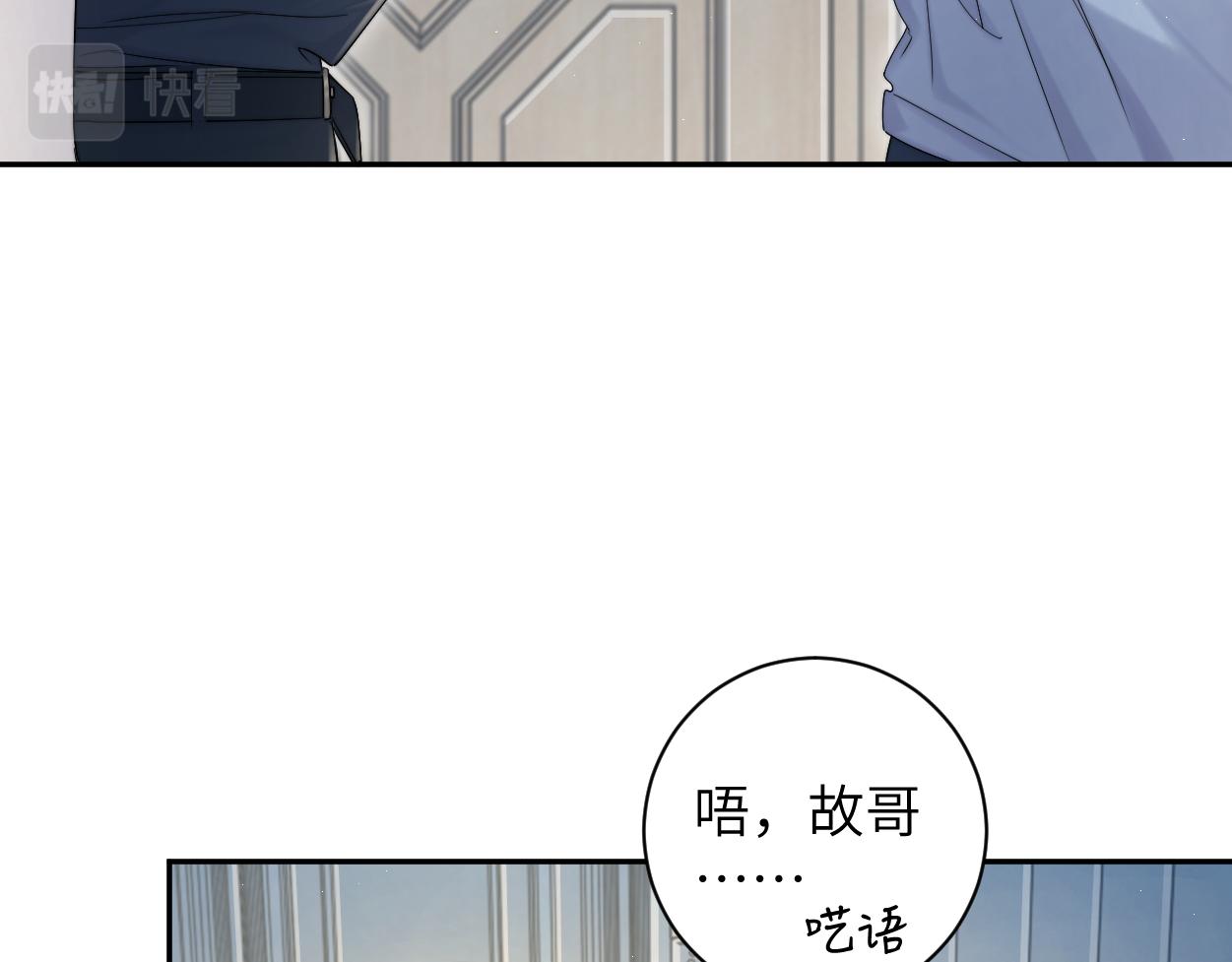 第76话 我在给你敲核桃啊!!!66