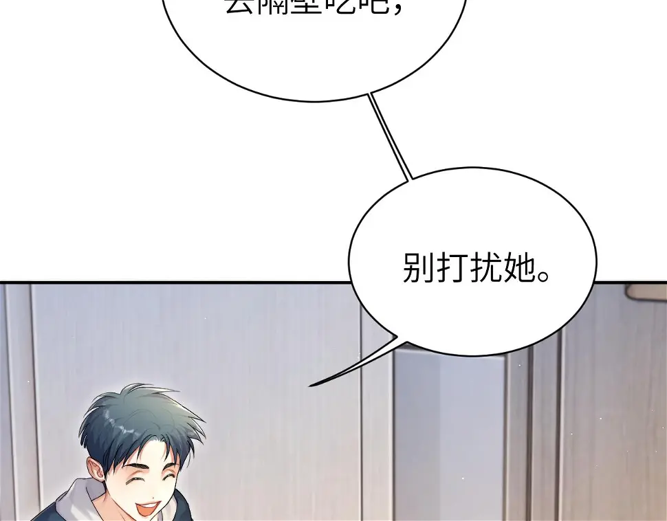 第95话 七年23