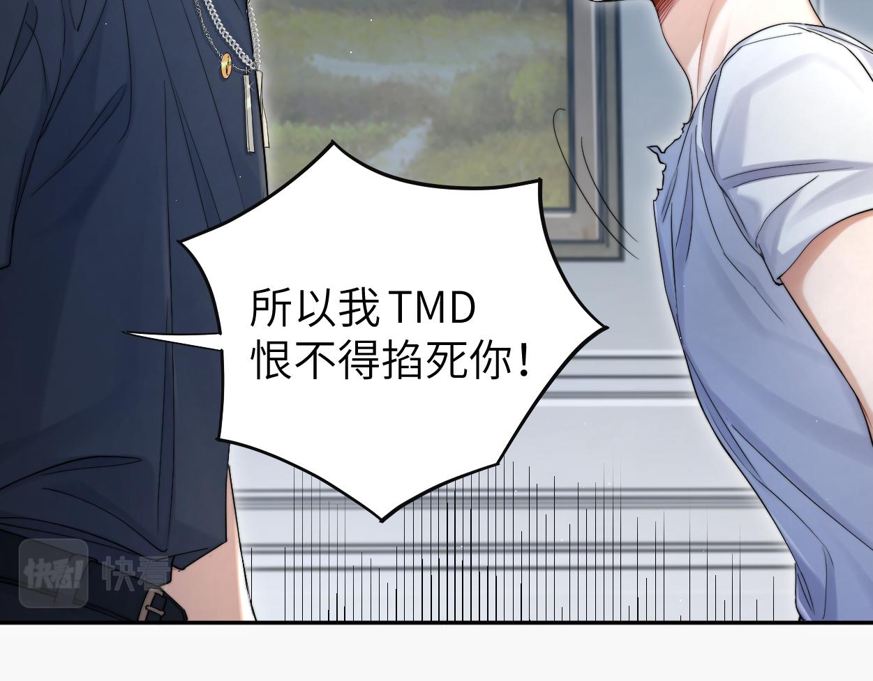 第77话 你只是不在乎15
