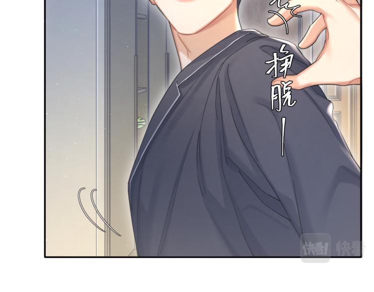 第38话 你这反应真没意思11