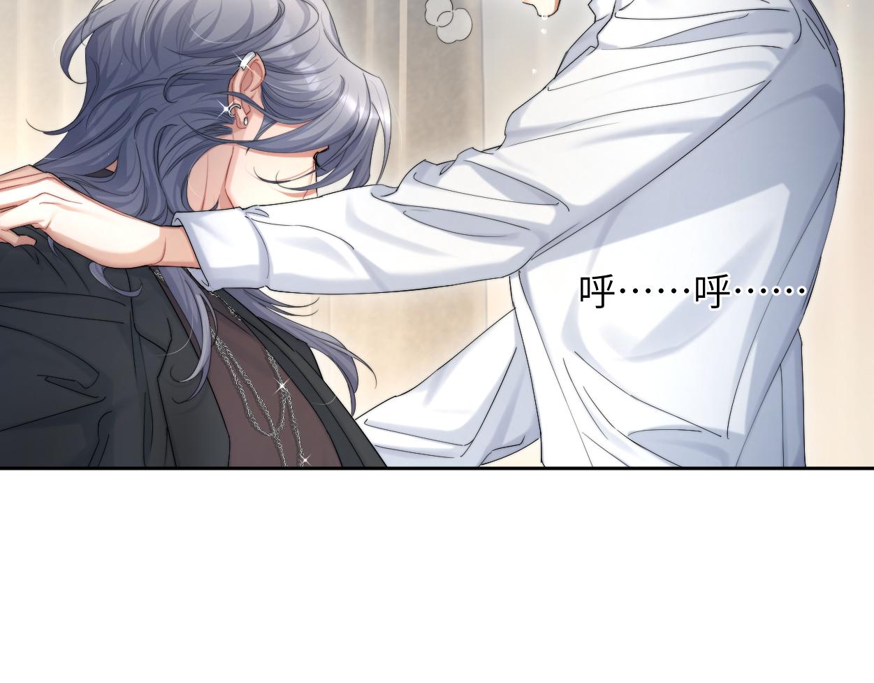 第56话 逃离你的世界29