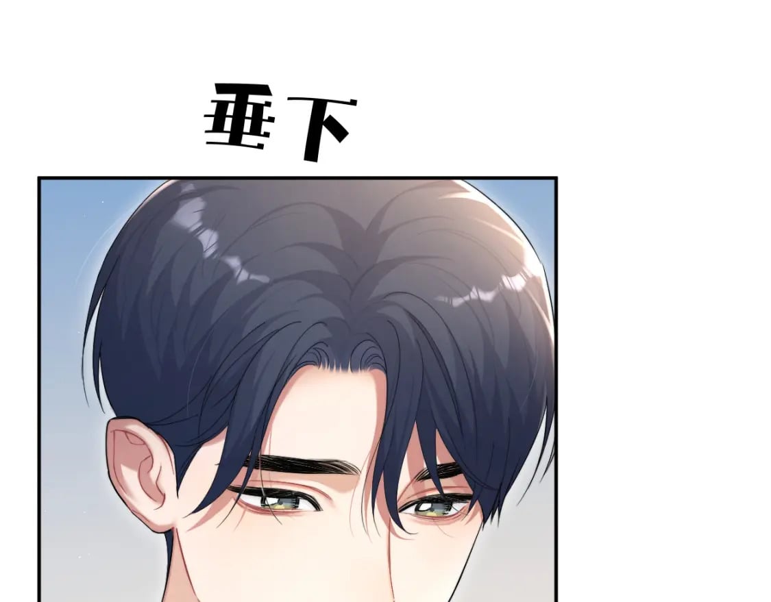 第97话 我不在乎他们怎么说！76