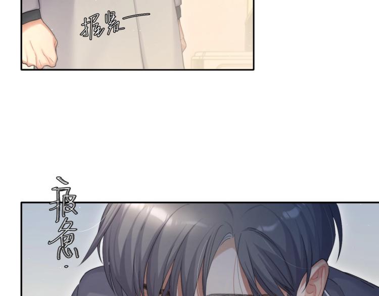第37话 我可以体面地离开19