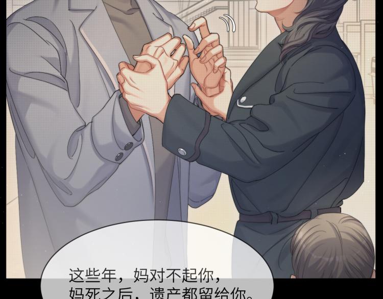第38话 你这反应真没意思95