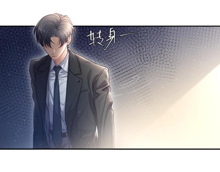 第6话 你想拥有我吗？47