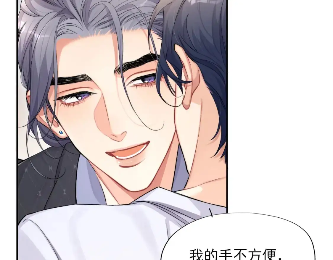 特典01 休息室15