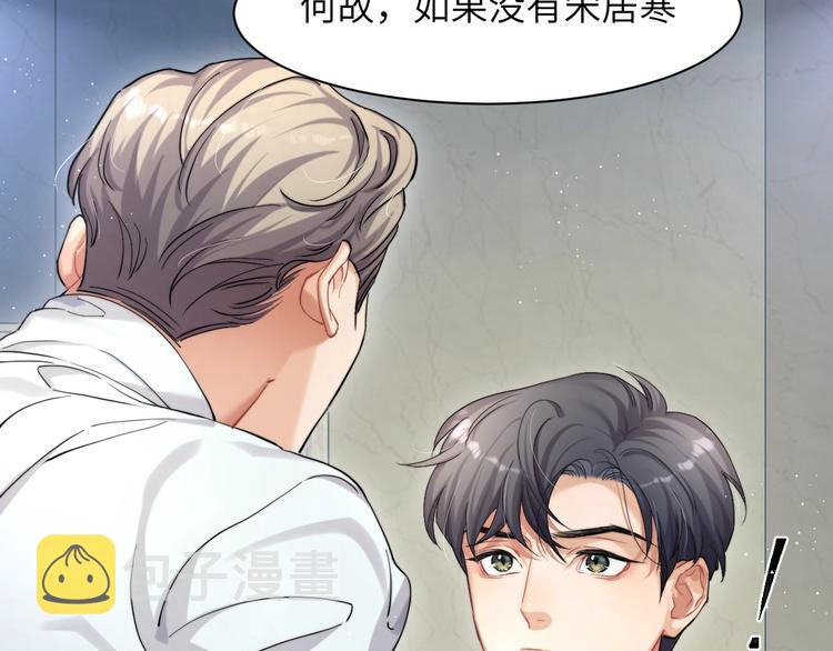 第4话 化妆间的强制关系138