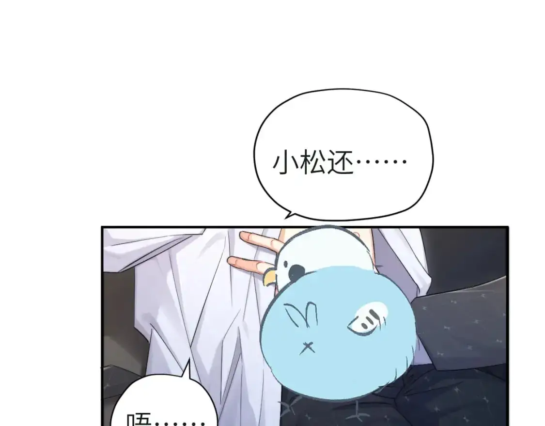 第121话 何故，谢谢你29
