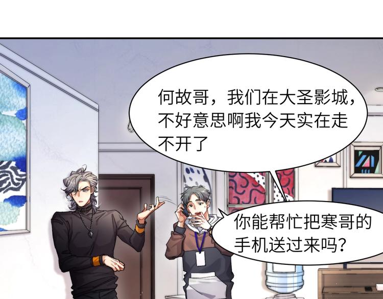 第3话 你连取悦人都不会吗？39