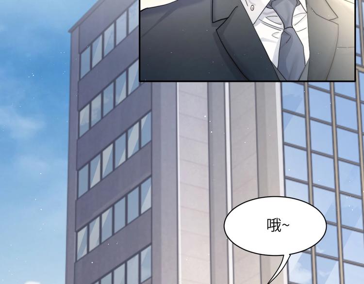 第14话 修罗场52