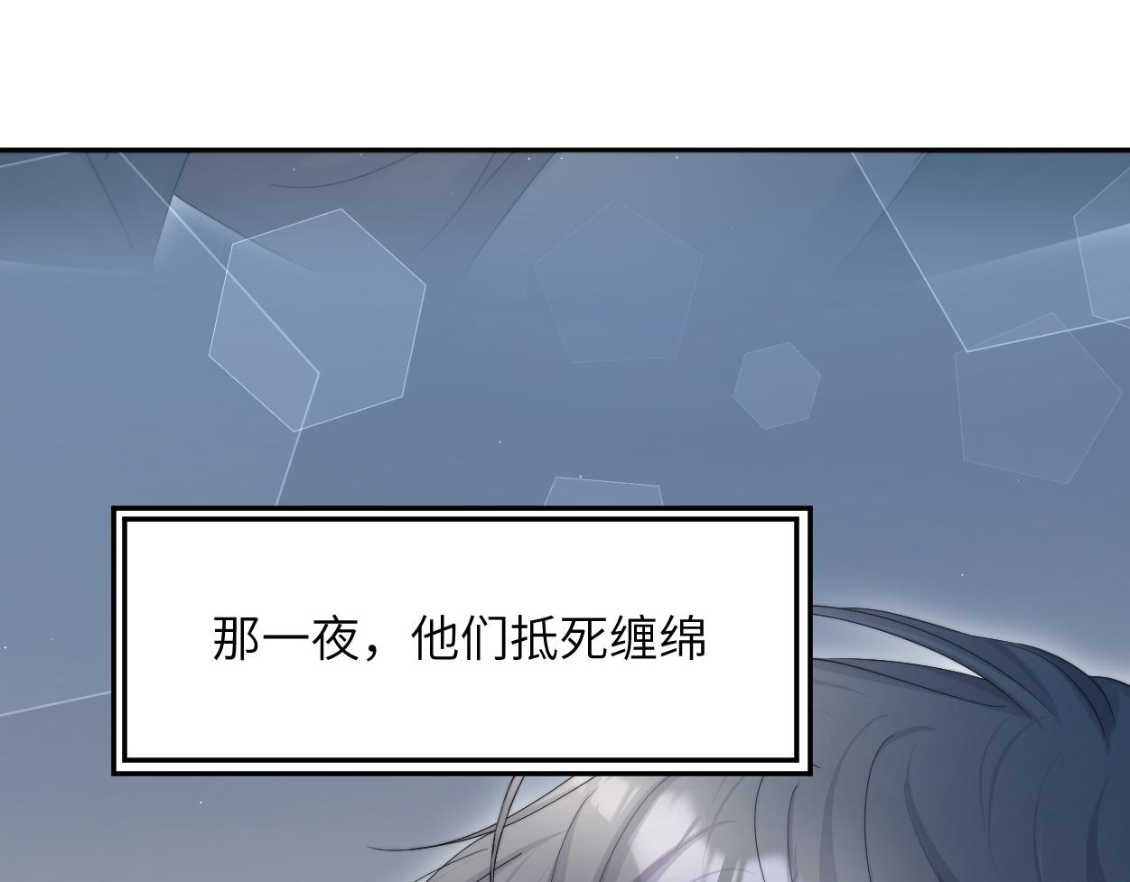 第56话 逃离你的世界30