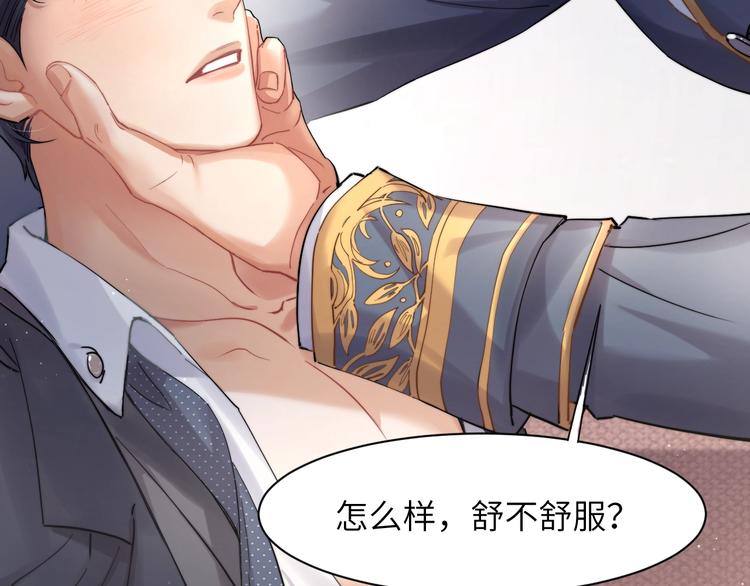 第4话 化妆间的强制关系34